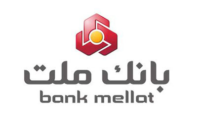 پرداخت مبلغ مصالحه غرامت بانک ملت ایران از کشور ثالث 